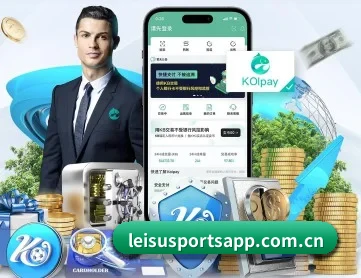 雷速体育 APP 深度功能